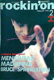 rockin'on ロッキング・オン 1996年 2月号