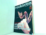 rockin'on ロッキング・オン 1996年 2月号