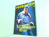 rockin'on ロッキング・オン 1995年 04月号