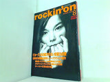 rockin'on ロッキング・オン 1995年 08月号