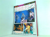 BEST HIT 緊急特別編集 '85 熱帯夜ライブ