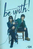 B'z ファンクラブ 会報誌 be with！ Vol.124 B'z official fan club special issue