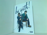B'z ファンクラブ 会報誌 be with！ Vol.124 B'z official fan club special issue
