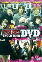 パチスロ攻略マガジン スペシャルBOX DVD Vol.3