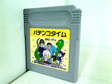 GB パチンコタイム ココナッツジャパン エンターテイメント