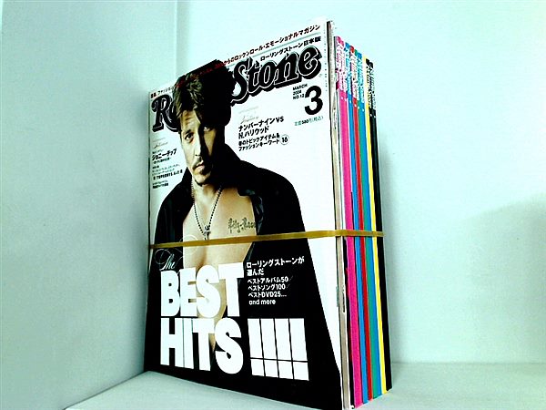 Rolling Stone ローリングストーン日本版 2008年 2月-12月号 No.11-No.21 １１点。付録付属。