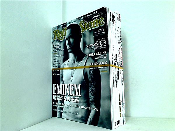 Rolling Stone ローリングストーン 日本版 2011年 1月-9月,11月号 No.46-53,55 ９点。付録付属 1-4月号 。5・6月は合併号。