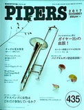 PIPERS パイパーズ 2017年11月号