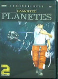 プラネテス Planetes  Vol. 2  2 Disc Special Edition