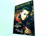 パンフレット 宝塚大劇場 月組公演 NOBUNAGA 下天の夢 Forever LOVE！！