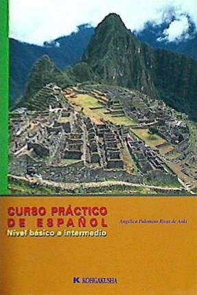 スペイン語実習 初級から中級へ CURSO PRACTICO DE ESPANOL Nivel basico a intermedio 弘学社