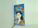 YAWARA！のFIRST STEP ENGLISH