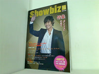 Showbiz Korea Vol.36