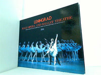 パンフレット LENINGRAD THE MALY OPERA AND BALLET THEATRE ジャパン・アーツ 1981