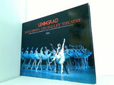 パンフレット LENINGRAD THE MALY OPERA AND BALLET THEATRE ジャパン・アーツ 1981