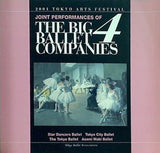 パンフレット Tokyo Ballet Association 2001 THE BIG 4 BALLET COMPANIES