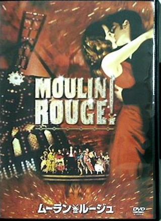 ムーラン・ルージュ MOULIN ROUGE！