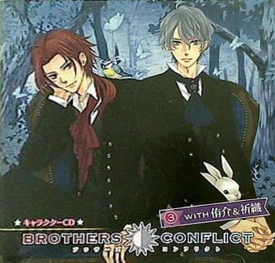 BROTHERS CONFLICT キャラクターCD 3 with 侑介＆祈織 アニメイト限定盤