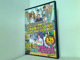 パチンコ攻略マガジン 熱闘DVD スペシャルBOX vol.5