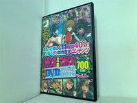 パチンコ攻略マガジン 熱闘DVDスペシャルBOX vol.2