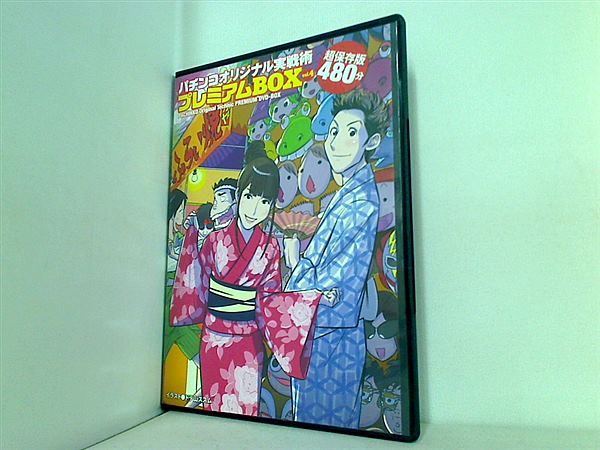 パチンコオリジナル実戦術(2007年) DVD 10 枚セット 【85】 パチンコオリジナル実戦術(2007年) DVD 10 枚セット 【85】