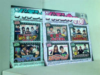 漫画パチンカー 付録DVD 2017年