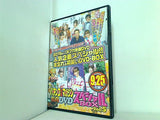 パチンコ攻略マガジン 熱闘DVDスペシャルBOX vol.5