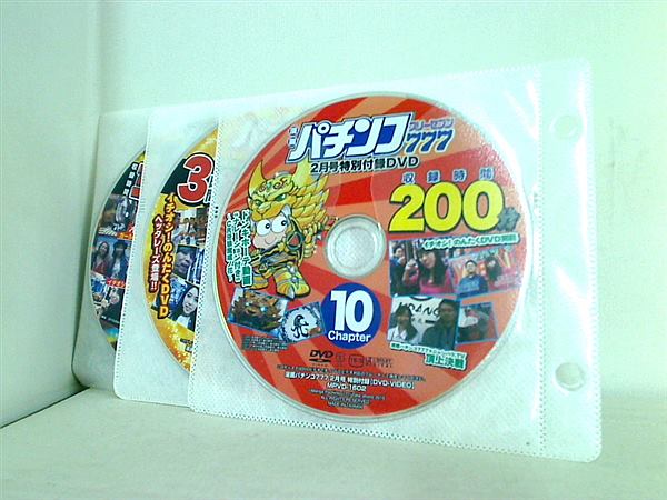 漫画パチンコ777 特別付録DVD 2016年