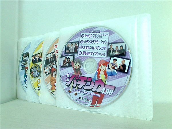 漫画パチンカー 付録DVD 2018年