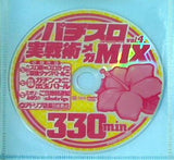 パチスロ実戦術メガMIX vol.4 付録DVD