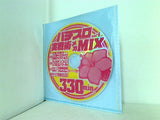 パチスロ実戦術メガMIX vol.4 付録DVD