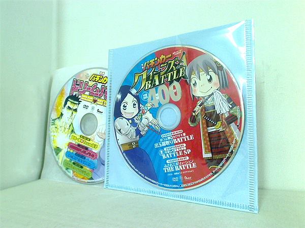 漫画パチンカー 付録DVD