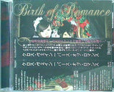 Birth of Romance CROSS VEIN クロス・ヴェイン バース・オブ・ロマンス
