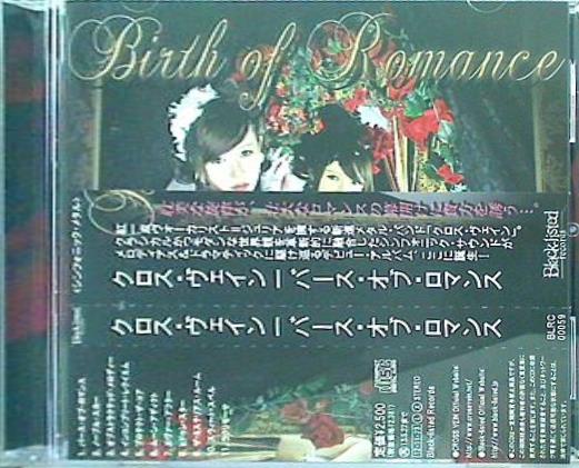 Birth of Romance CROSS VEIN クロス・ヴェイン バース・オブ・ロマンス