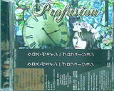 Profusion CROSS VEIN クロス・ヴェイン プロフュージョン