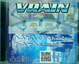 Rendez Blue VRAIN ブレイン ランデ・ブルー