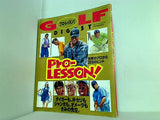 GOLF DIGEST ゴルフダイジェスト プロ-レッスン！