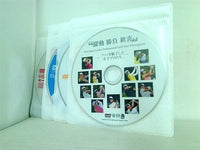 ゴルフ雑誌 付録DVD