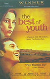 輝ける青春 the best of youth
