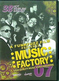 ミュージック・ファクトリー 7 A FUNKFUZZ FILM PRESENTS MUSIC FACTORY 07