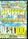パーフェクトサマーベスト 100 PERFECT COLLECTION SUMMER BEST100 2015 MIXED BY DJ DIGGY