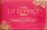 エッジ・スタイル 2013年 4月号 特別付録 LIP SERVICE 花柄BIGメイクボックス