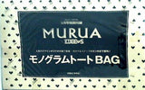 エッジ・スタイル 2012年 9月号 特別付録 MURUA モノグラムトートBAG
