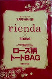 エッジ・スタイル 2012年 2月号 特別付録 rienda ローズ柄トートBAG