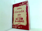 エッジ・スタイル 2012年 2月号 特別付録 rienda ローズ柄トートBAG