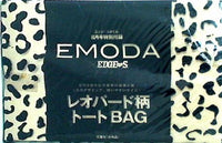 エッジ・スタイル 2012年 8月号 特別付録 EMODA レオパード柄トートBAG