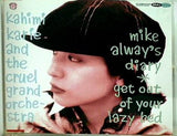 Kahimi Karie And The Cruel Grand Orchestra Mike Always's Diary カヒミカリィ 小山田圭吾
