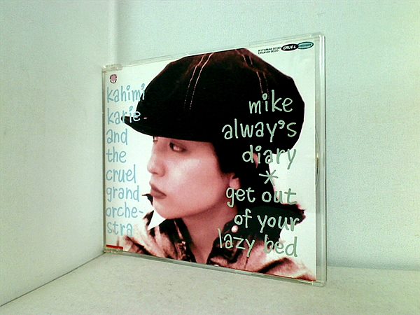 貴重 7インチレコード Kahimi Karie カヒミ・カリィMike- KAHIMI KARIE (カヒミ・カリィ) - My First Karie (Japan