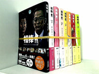 相棒 シリーズ 警視庁ふたりだけの特命係 などのセット 朝日文庫 輿水 泰弘/碇 卯人 ８点。全ての巻に帯付属。