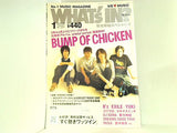 WHAT'S IN ワッツ イン ？ 2008年 01月号